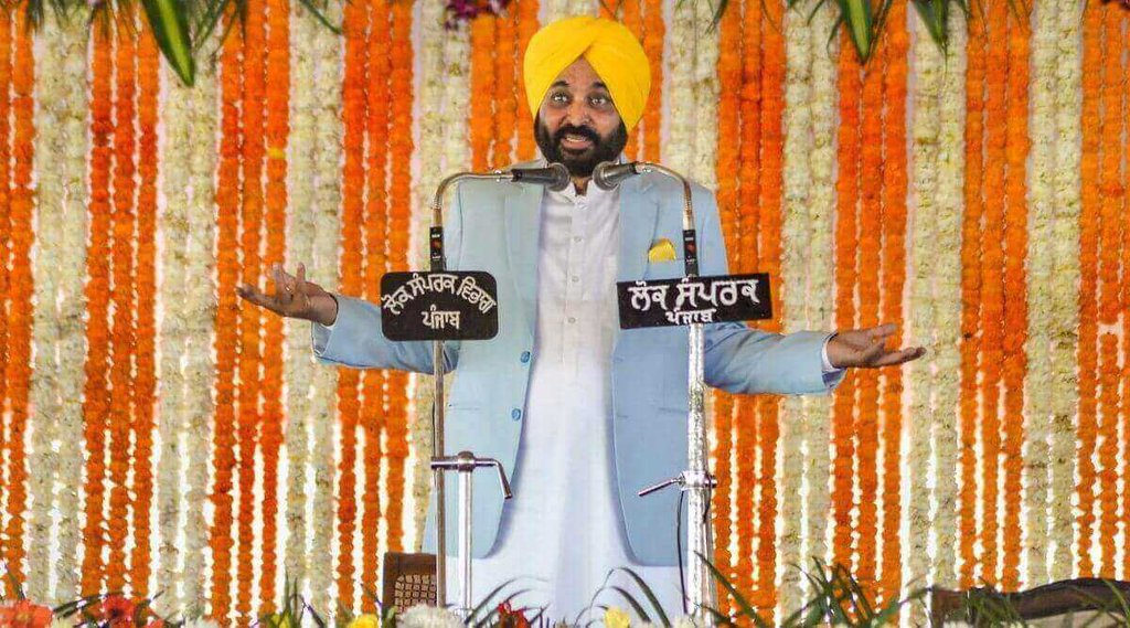 bhagwant mann, punjab cm, aap