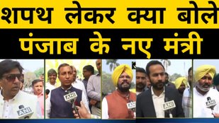 bhagwant-cabinet