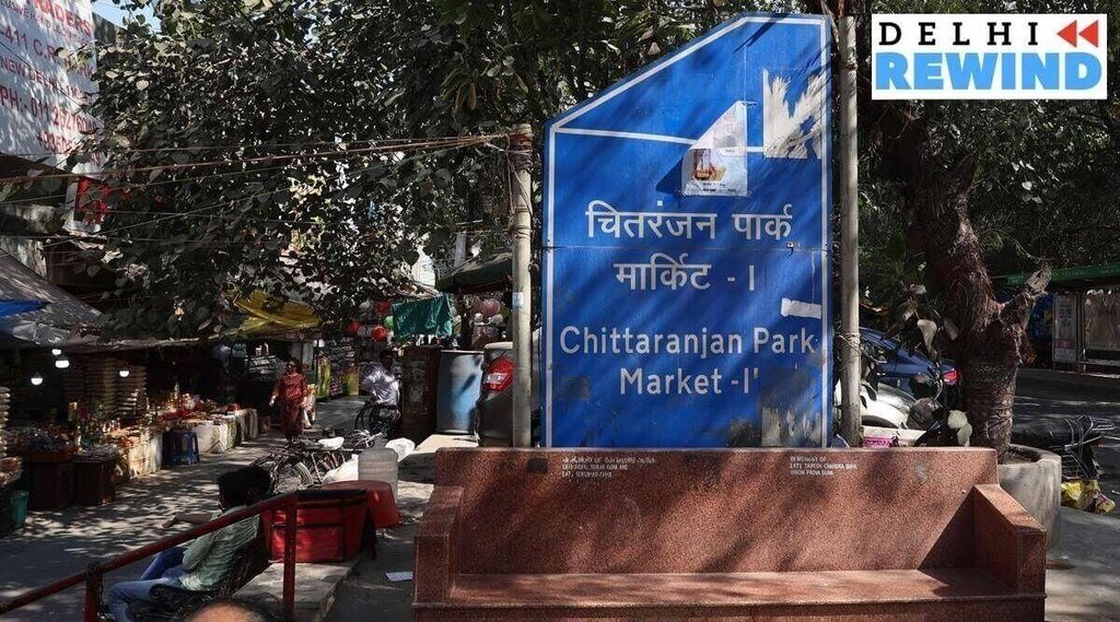 chittaranjan park, cr park, delhi