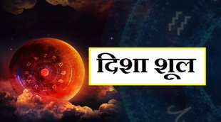 happy journey tips according to jyotish news, latest happy journey tips according to jyotish news,