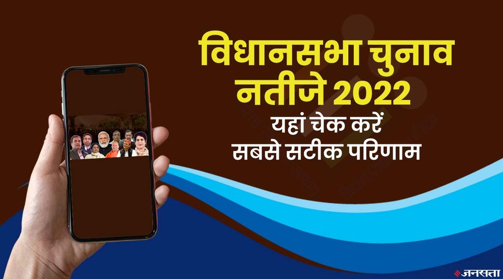 तस्वीर का इस्तेमाल सिर्फ प्रस्तुतिकरण के लिए किया गया है। (क्रिएटिवः जनसत्ता ऑनलाइन/नरेंद्र कुमार)