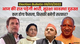 EVM security