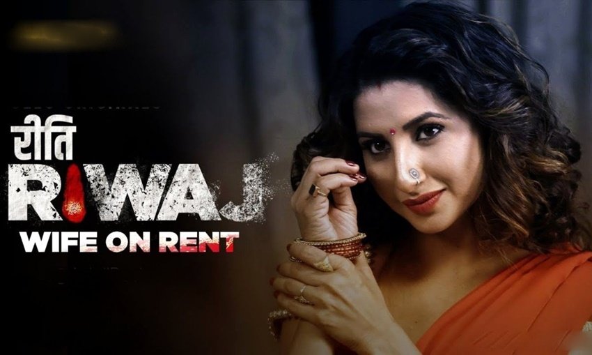रीति रिवाज (Riti Riwaj) में कई तरह की सामाजिक रूढ़िवादिता को तोड़ा गया है। सीरीज को आईएमडीबी पर भी अच्छी रेटिंग मिली थी।