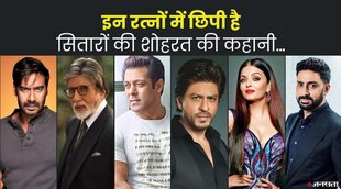 bollywood stars and their gems