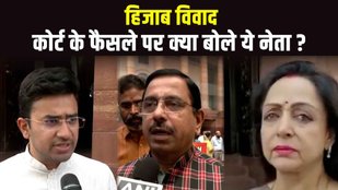 hema Malini, hijab controversy, hijab verdict