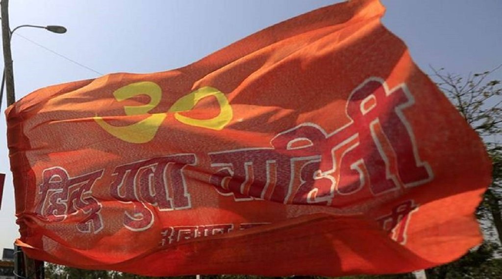 Hindu Yuva Vahina | UP | Controversy