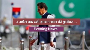 Pakistan politics