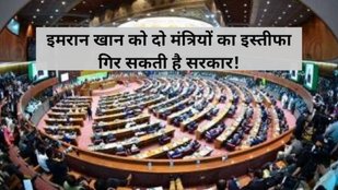 imran khan government