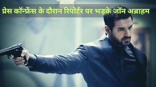 john abraham press conference