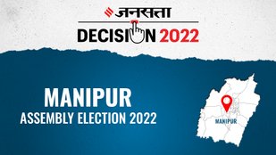 Langthabal Election Result, Langthabal Election Result 2022, Langthabal Vidhan Sabha Chunav Result 2022