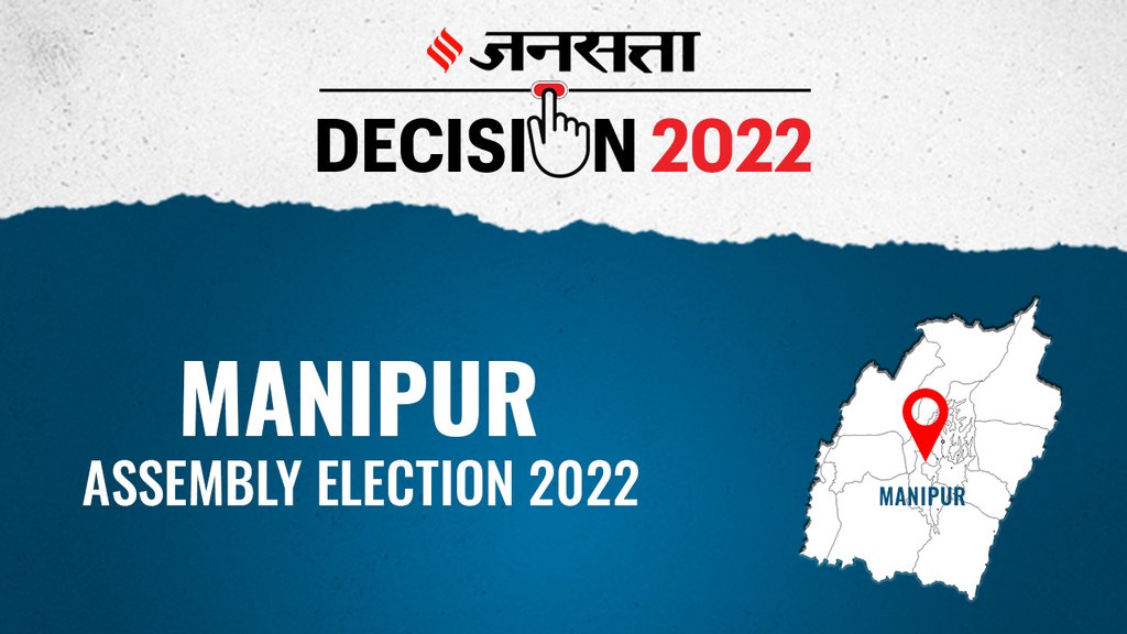 Langthabal Election Result, Langthabal Election Result 2022, Langthabal Vidhan Sabha Chunav Result 2022