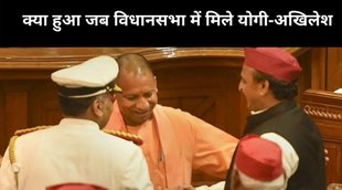 CM YOGI ADITYANATH, AKHILESH YADAV, BJP, SP