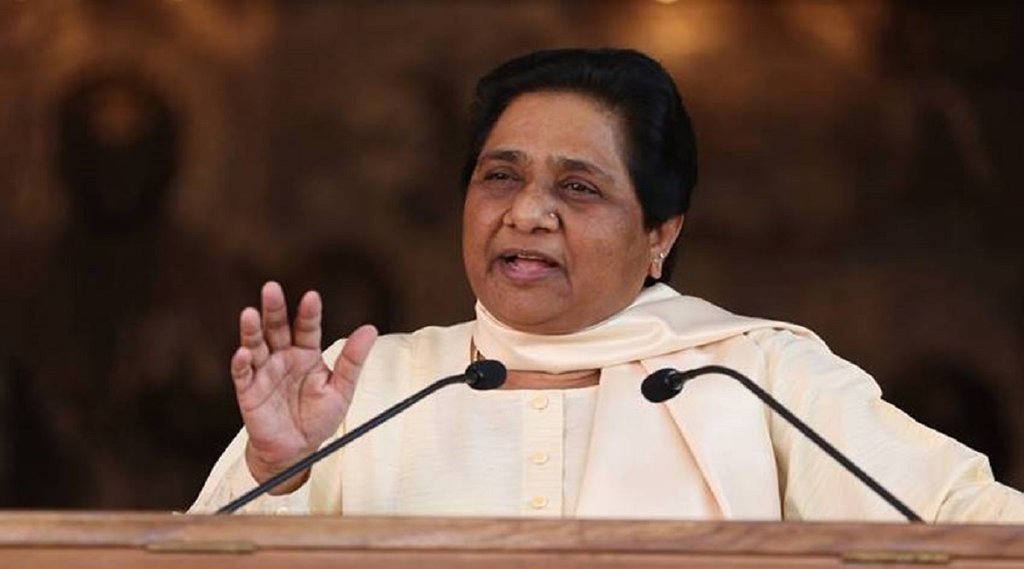 बसपा प्रमुख मायावती। (File Photo)