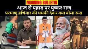 morning bulletin (4)