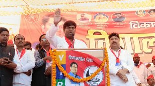 mukesh sahani, VIP bihar