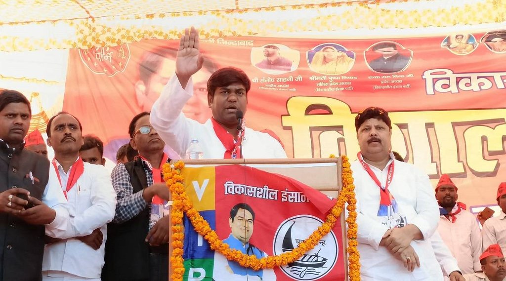 mukesh sahani, VIP bihar