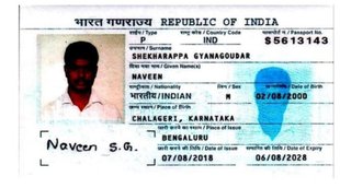 naveen shekharappa