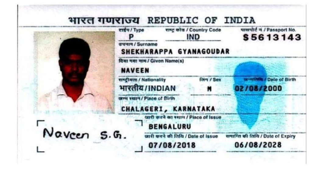 naveen shekharappa