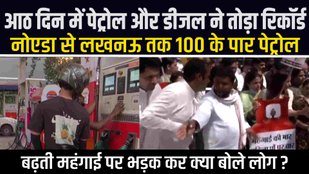 petrol deasel price