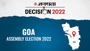 Poriem Election Result, Poriem Election Result 2022, Poriem Vidhan Sabha Chunav Result 2022