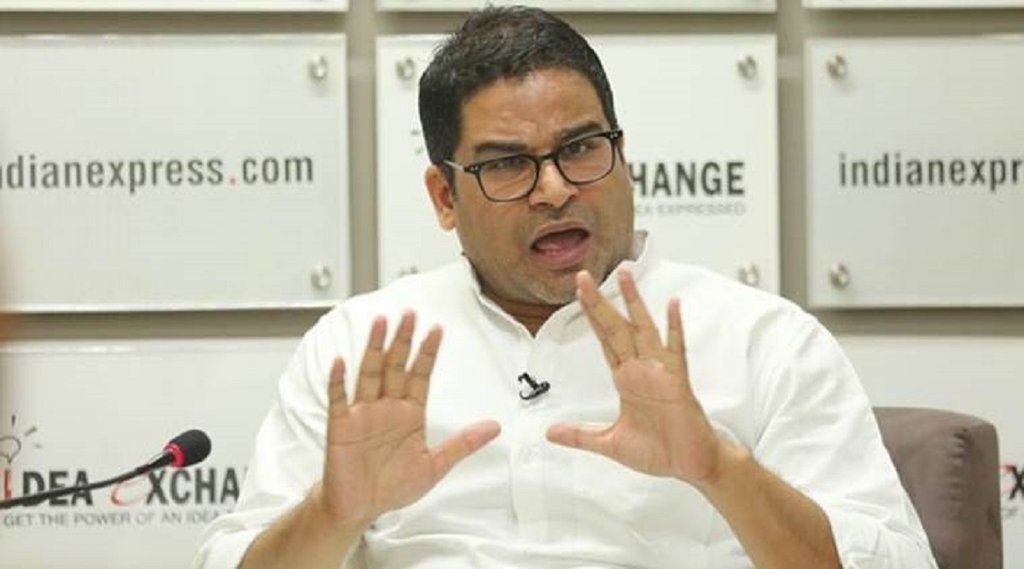 prashant kishor II Congress II Rahul Gandhi
