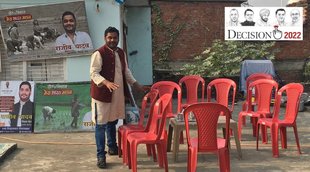 rajiv yadav, azamgarh