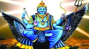 religion | Shnai Jayanti | Shani Dev Upay
