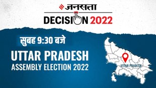 UP ELECTION RESULT 2022, ELECTION RESULT 2022, CM YOGI, AKHILESH YADAV, BJP, SP