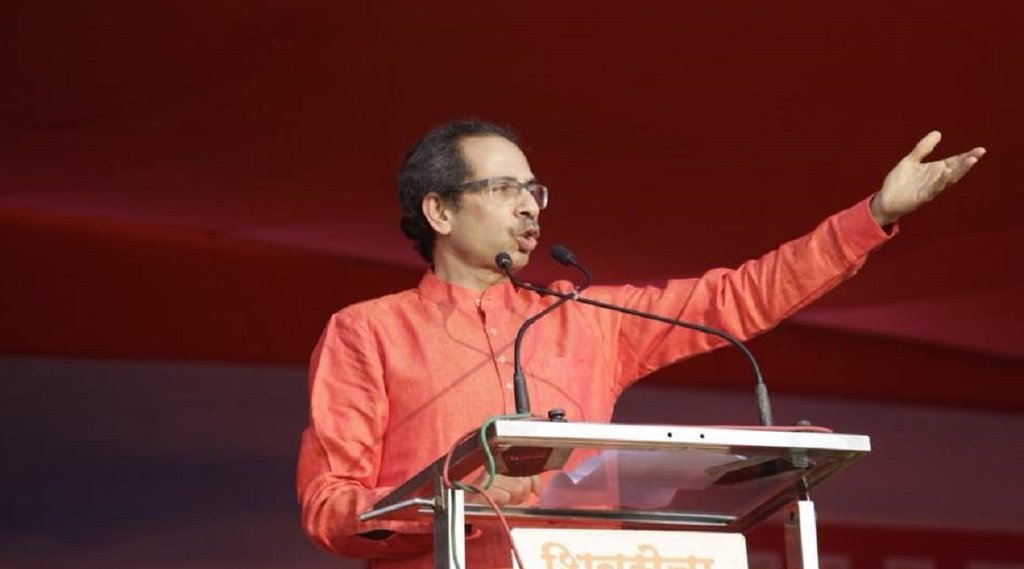 uddhav thackeray