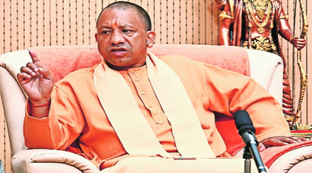 योगीत्व