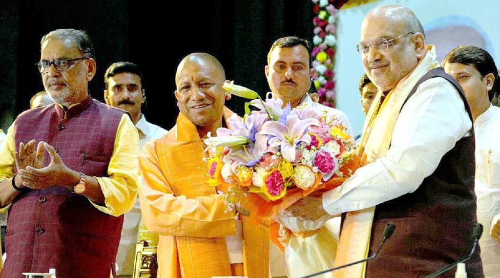 yogi adityanath oath,