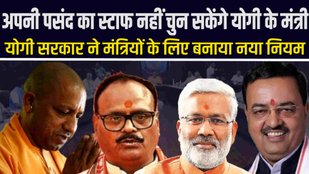 yogi adityanath news