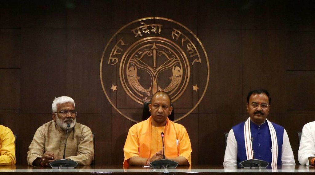 Uttar Pradesh Cabinet| Uttar Pradesh News| Yogi Adityanath Government
