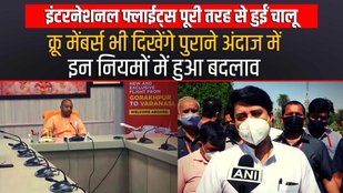 corona flights, covid-19, corona virus,