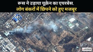ukraine airbase attack