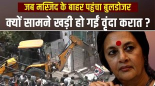 jahangirpuri violence, Vrinda karat, cpm, sc,