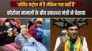 mansukh mandaviya, corona virus, covid-19