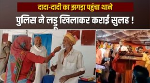 viral video , bihar liqur shop,