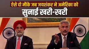 s jaishankar, Minister of External Affairs of India, russia-ukraine,