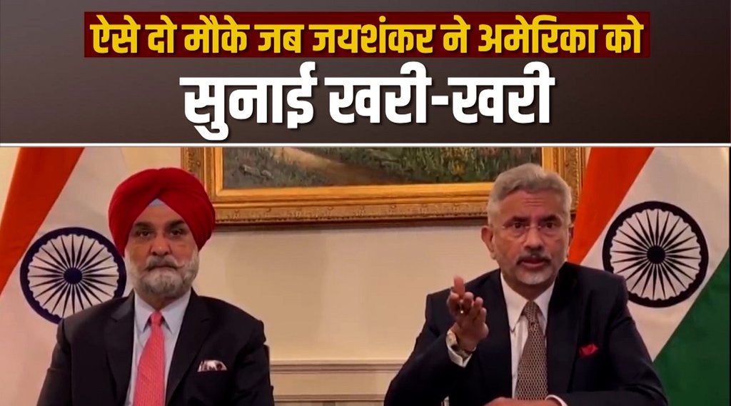 s jaishankar, Minister of External Affairs of India, russia-ukraine,