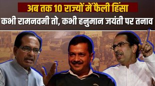 ram navmi violence, delhi news, arvind kejriwal