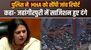 delhi police on jahangirpuri violence, violence, hindi news, latest news,