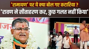 gulab chand kataria,gulab chand kataria in vidhansabha,gulab chand kataria news,gulab chand kataria on reet,gulab chand kataria reet,gulab chand kataria vivadit bayan,gulab chand kataria latest news