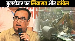 Ajay Makan, congress, jahagirpuri