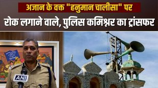 nashik commissioner deepak pandey