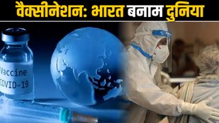 pm modi on vaccination