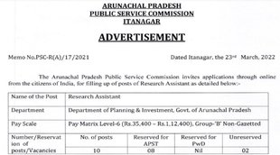Sarkari Bharti 2022, Government Jobs 2022
