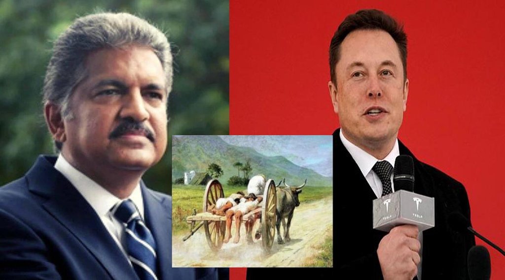 Elon Musk | Anand Mahindra | Business News