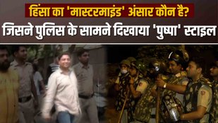 Hunaman Jayanti violence