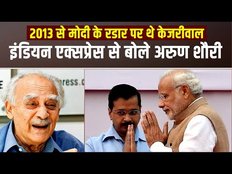 Narendra Modi, Arvind Kejrwal